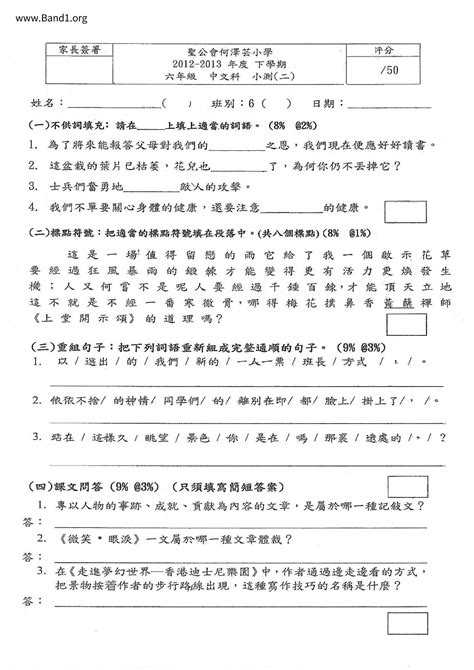 自討沒趣|自討沒趣 的意思、解釋、用法、例句